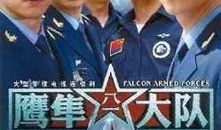 鹰隼大队在线观看,空中猎手的传奇征程